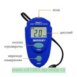 ���������� ��� ALLOSUN