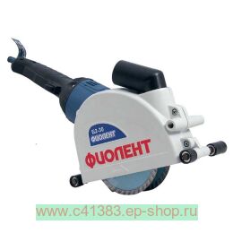 Штроборез Фиолент Б1-30 D-125